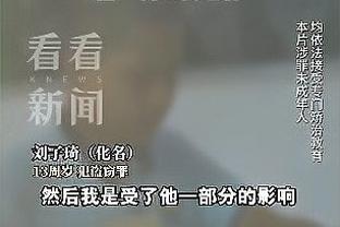 斯基拉：尤文今夏拒绝森林2500万欧报价加蒂，并视其为非卖品