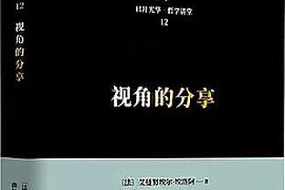 记者：科雷亚转会吉达联合谈判尚未取得进展，价格方面仍存分歧