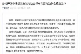 必威app官网下载安卓手机截图3