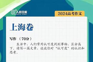 三名塞尔记者：皇马冬窗不会引援，安帅会让门迪&琼阿梅尼踢中卫