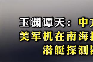 纳赛尔：我们浪费多年时间尝试买下王子公园球场，现在我们想搬走